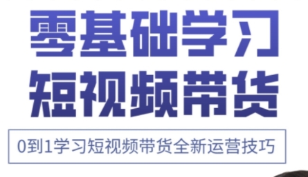 小希老师·快手运营+高阶剪辑实战课_久创网