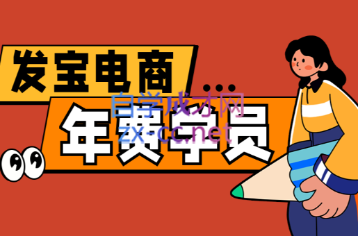 纪主任·拼多多年费会员(更新5月)_久创网