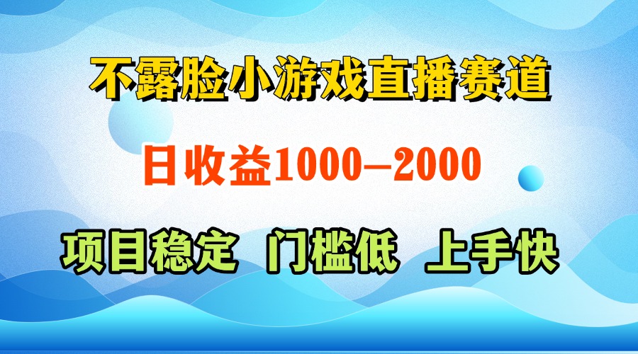 一天收益1000+  视频号，快手 双平台项目 门槛低 ， 上手快_久创网