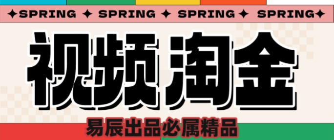 央视没曝光的“视频淘金”暗流：中年人正在批量注册小号_久创网