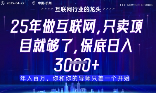 视频号直播带货代运营，只需提供账号，无需剪辑、直播和运营，只管坐收佣金【揭秘】_久创网