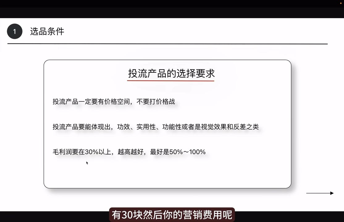 炳森跨境·TikTokShop_久创网