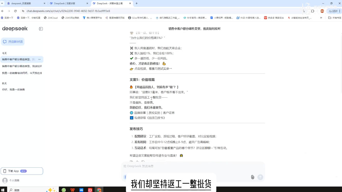 悟哥·能落地的销售实战课(更新2月)_久创网
