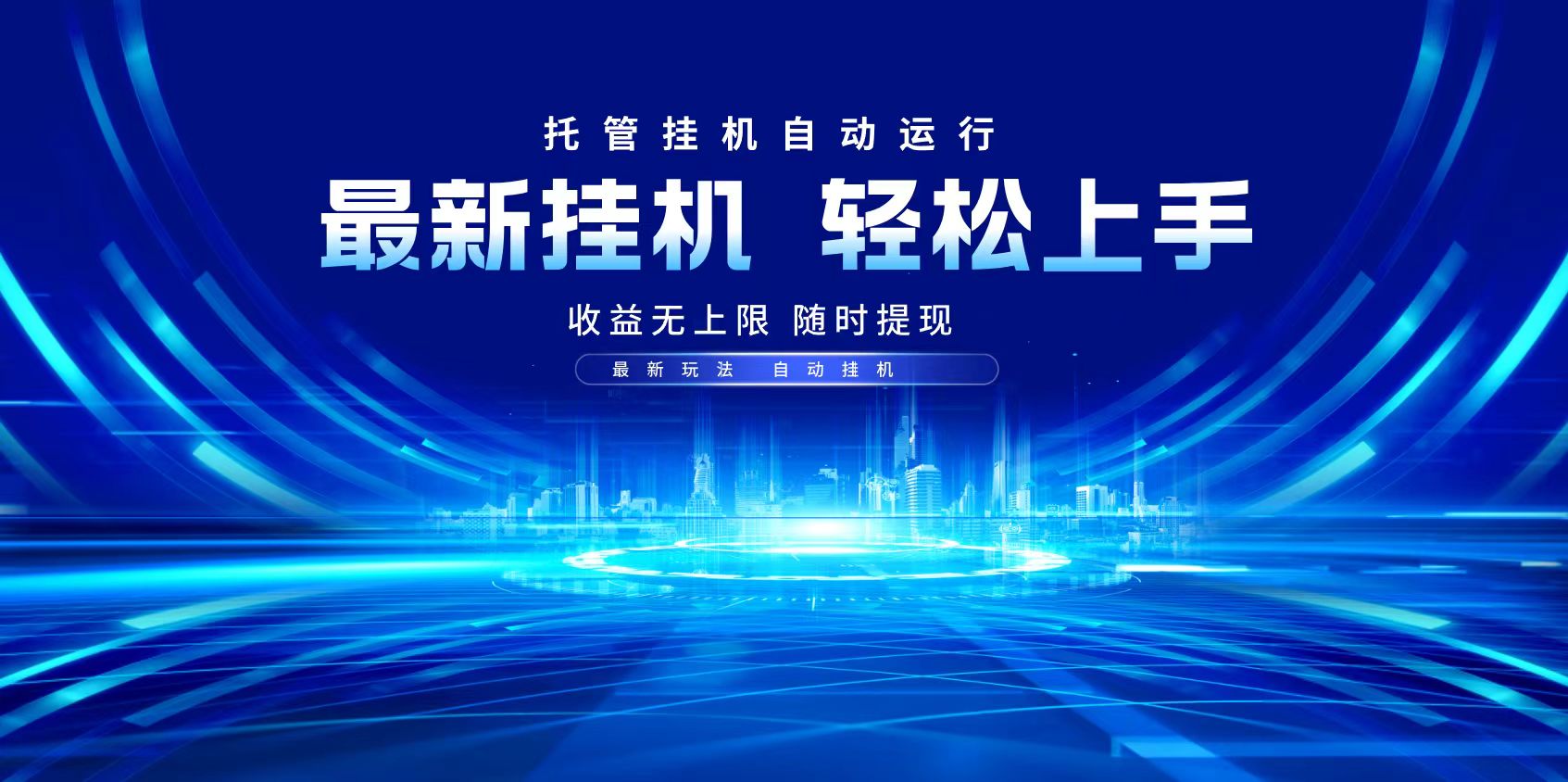 多窗口答题自动化运行操作，每天轻松800+_久创网