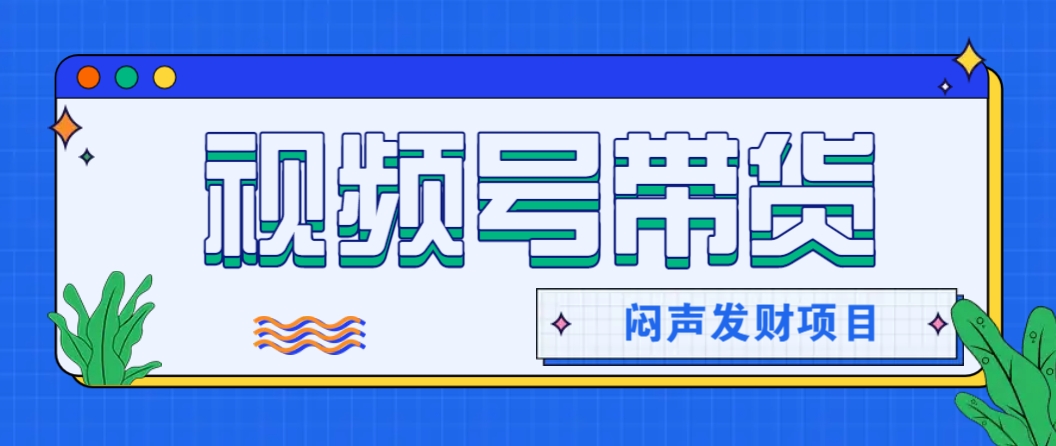 微信这个挣钱入口，又赚2000+，别浪费，很多伙伴都在闷声发财_久创网