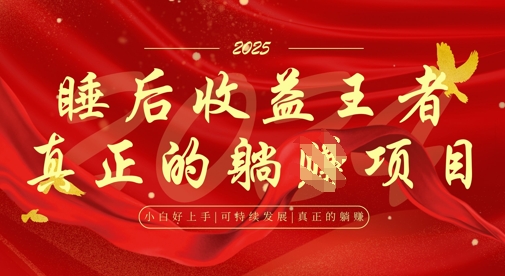 全网首发，面试辅导项目，每月被动收益，自己做老板，全流程AI化，轻松月入过W+_久创网