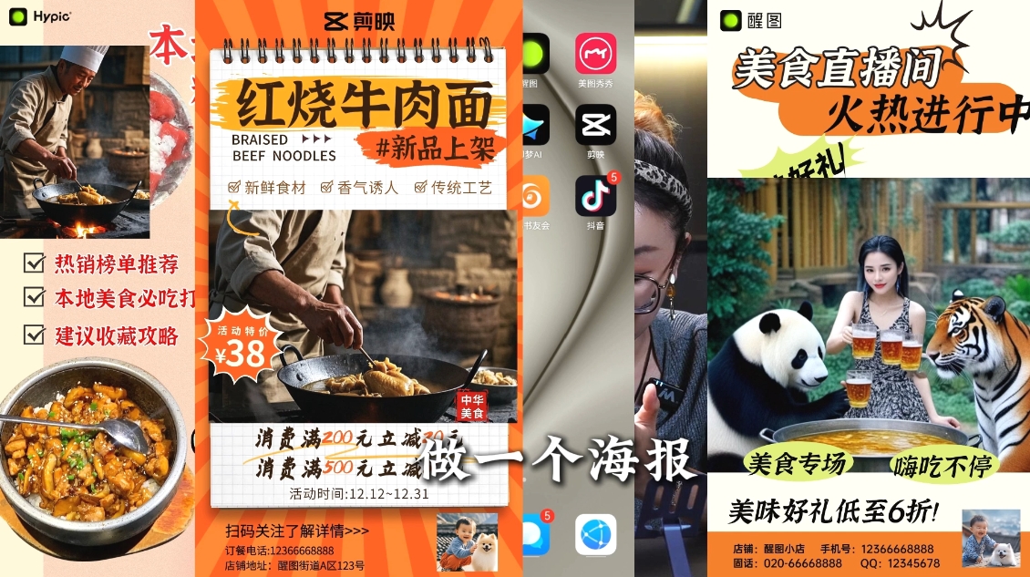 AI赋能新时代·从入门到精通的智能工具与直播销讲实战课_久创网