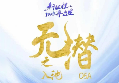 电商店主蚂蚁·无潜不起全域入池方法论(更新3月)_久创网