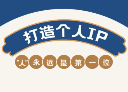 AIP训练营·开启自媒体创富之旅(更新3月)_久创网