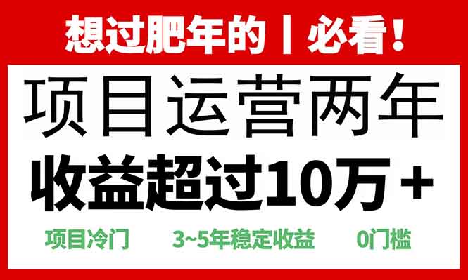 2025快递站回收玩法：收益超过10万+，项目冷门，0门槛_久创网