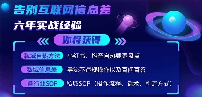 2025最新流量玩法出炉，无视平台风控，小红书暴利引流打法，日引流1000＋_久创网