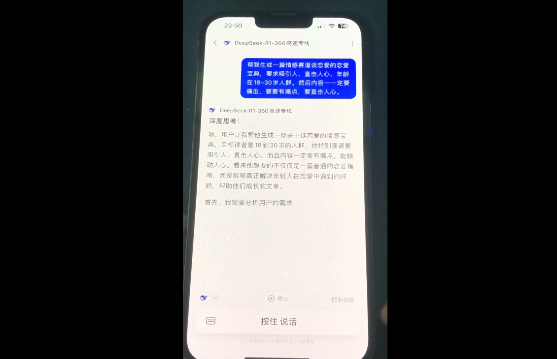 郭老师·全域短视频Ai变现课_久创网