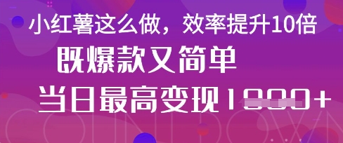 疯了！DeepSeek一键生成动小红书图文，小白轻松制作，快速拿到结果_久创网