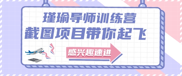 截图任务一单一结，一单0.1-0.33元，实打实能挣到钱的小副业小兼职_久创网