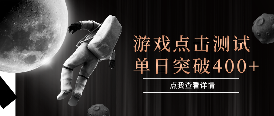 电脑多开闪电游，操作简单，支持多窗口运行，知名游戏整合平台，单日点击收益400+_久创网